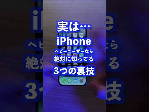 iOS 14 ベータ 4: これは新機能です