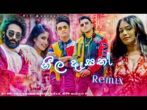 Neela Dasath (Remix) - Eshal Perera Ft Dulan Arx (VIBE MUSIC) || Sinhala New Remix Songs