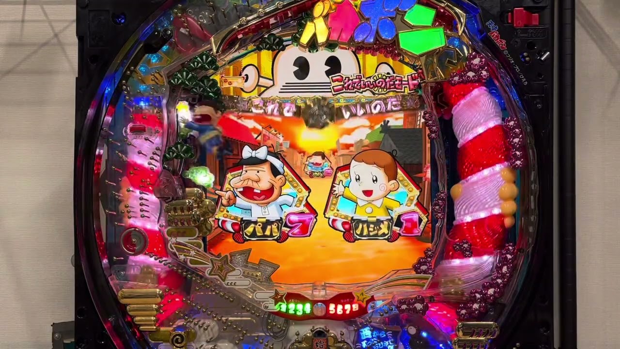 Youtube 天才バカボン～41才の春だから