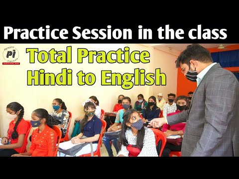 Day 1st Basic English पहले दिन से इंग्लिश सीखे