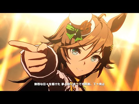 【Umamusume】Ms. VICTORIA LP: Mr. C.B. [4K60fps] (Song for Champions Meeting) [English Subtitles]