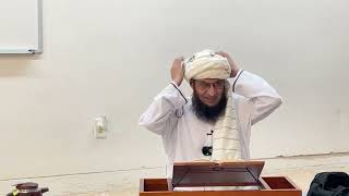Surah Ibrahim Tafsir by Shaykh Qazi Fazlullah Saheb 09:12:2025 USA