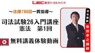 2026�N ����u�� �ēc�N���X �S�̍\���� ��1��