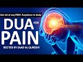 100 WORKING Best Dua For Pain Get Rid Of Painful Menstrual Periods Pain And Any PAIN In The Body