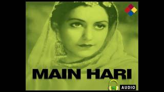 Main Hari