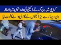 Another robbery incident in Karachi | Capital Tv