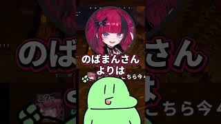 ぶいすぽに入りたすぎるのばまん【VCR RUST】