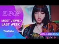 [TOP 30] MOST POPULAR K-POP MV IN ONE WEEK [20201011-20201017]