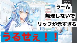 ファンサするラミィちゃんとやっぱり素直じゃない雪民さん