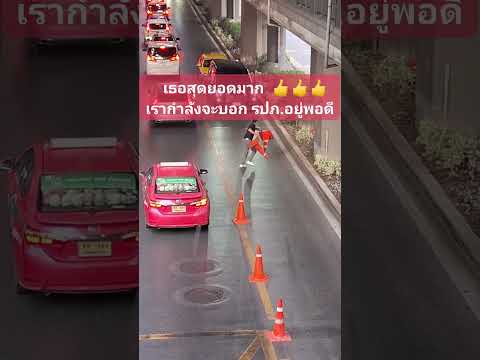 สุดยอดเลยนาย #2569 #funny #automobile #comedy #pets #memes