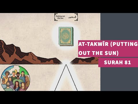 Surah 81: Surah At-Takwîr (Putting Out The Sun) - سورة التكوير