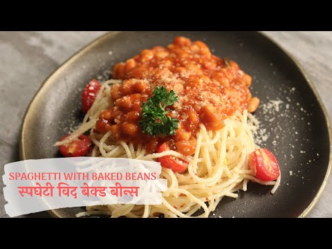 download lagu mp3 mp4 Baked Bean Pasta, download lagu Baked Bean Pasta gratis, unduh video klip Baked Bean Pasta