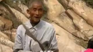 Download lagu 中國地理 ~ 蜀道滄桑 mp3