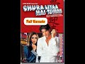 Chura Liya Hai Tumne 2003 Full Lyrical Karaoke Shaan Alka Title Song