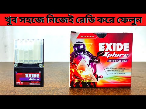 How to setup Exide Battery | Exide Motorcycle Battery | Own Installation | Hasib Hrz