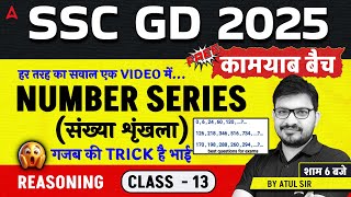 SSC GD 2025 Number Series | SSC GD Reasoning 2025 | SSC GD 2025 Reasoning Class | Atul Awasthi Sir