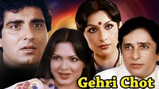 Gehri Chot | Full Movie | Shashi Kapoor | Sharmila Tagore | Parveen Babi | Superhit Hindi Movie