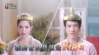 列王的紛爭王力宏&amp;許瑋甯最新廣告片