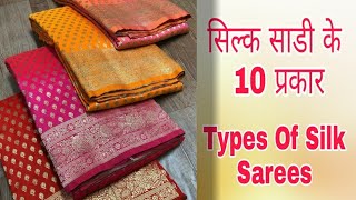 Different types of silk saree | Silk saree types | popular silk saree types