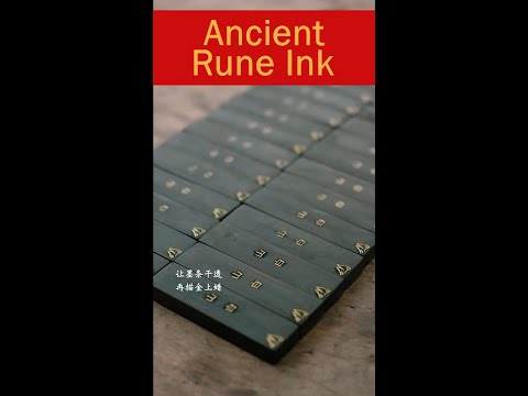Ancient Rune Ink