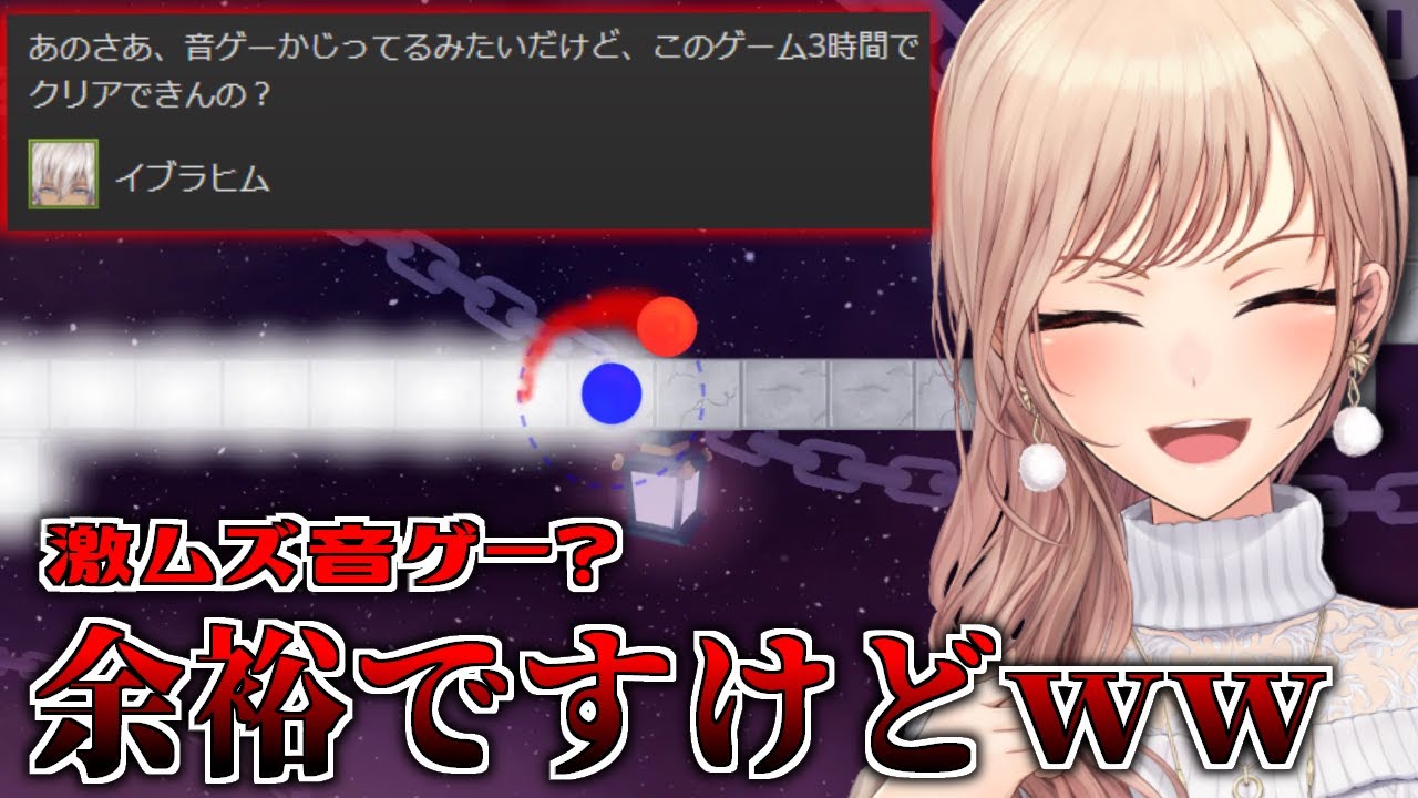 【A DANCE OF FIRE AND ICE】激ムズ?3時間でクリア余裕です^^wwww【にじさんじ】