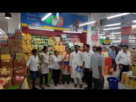 Oferta Sahakari Bhandar