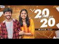 20 loves 20 Movie cut ||  Modern Mahanati || The Mix By Wirally || Tamada Media