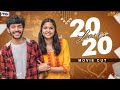 20 Loves 20 Movie Cut Modern Mahanati The Mix By Wirally Tamada Media