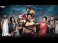 GRANNY KAMLA AND BHOOT BANGLA SHORT FILM GRANNY HORROR GAME GRANNY SLENDRINA MOHAK MEET