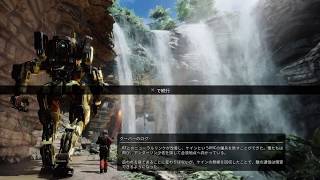 タイタンフォール2 その3
