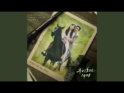 Video thumbnail for 바람의 노래 (Wind Song) [Instrumental]