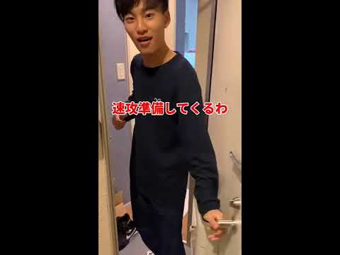 英語文化学科 【無能】京大生なのにバスケ知らんやつ。#Shorts