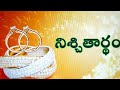 NISCHITARTHAM LATEST TELUGU WEB SERIES EPISODE 1 BG ACTING ACADEMY Engagement Wedding