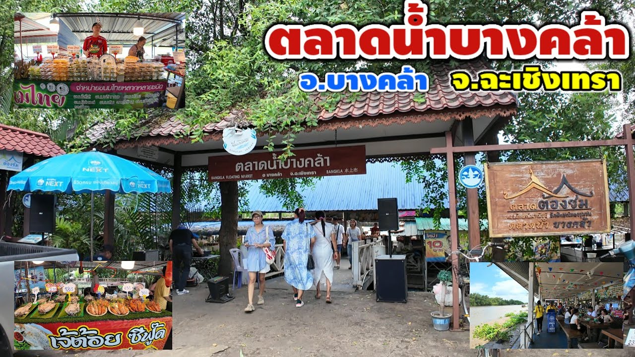 Bang Khla Floating Market