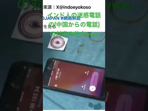 アップルがインド人に訴えられる