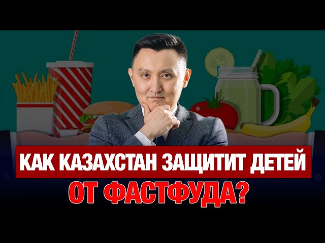 Меньше рекламы - меньше вреда