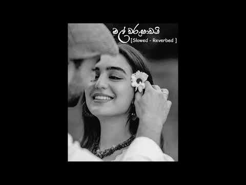 Mal Warusawai - මල් වරුසාවයි [ Slowed n Reverbed ]
