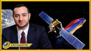 Երբվանի՞ց կարող եք Հայաստանում փող աշխատել «Յութուբով»
