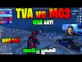 Tva Vs Mg3 War ആയപ്പോൾ എല്ലാത്തിനെയും അടിച് ഉ�