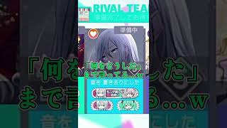 5人チームだし「いつどこでゲーム」をやりたかった【プロセカ】 #Shorts