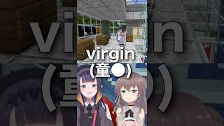 シオンとぐらのヤバすぎるアイテムのせいで気まずくなるまつりとイナ【ホロライブ/ホロライブ切り抜き/夏色まつり/一伊那尓栖】