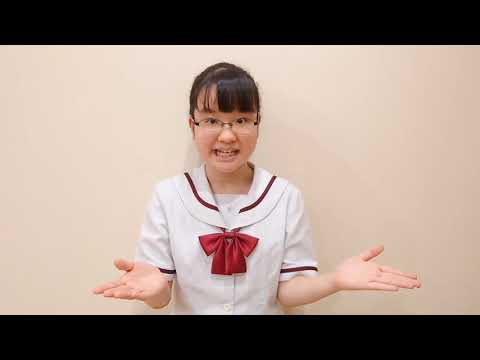 【医学部2022】自治医科大学 高校生小論文・スピーチ動画コンテスト【優秀賞】 吉良 和子