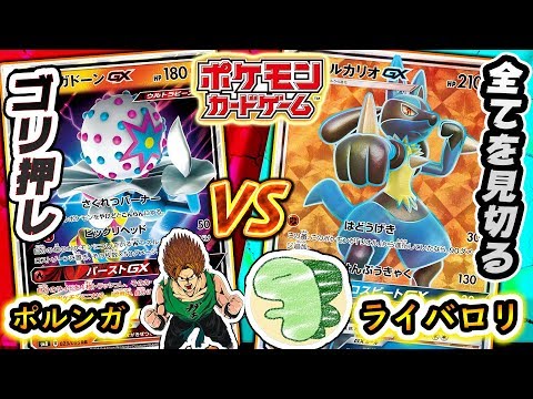 ライバロリを話題にしているyoutuber一覧 2