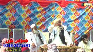 Download lagu Hazrat Molana Ghulam Mustafa Ali Puri Saraiki Bayan Latest Video ... کھڈ بزدار مرحومین کی کل خوانی mp3 Download lagu Hazrat Molana Ghulam Mustafa Ali Puri Saraiki Bayan Latest Video ... کھڈ بزدار مرحومین کی کل خوانی mp3