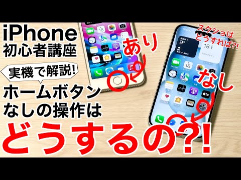 ホームボタンはどこにありますか? iPhone Xsのジェスチャーコントロールの7つのトリック