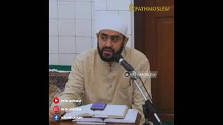 Download lagu 🔵 Bahaya lisan || Habib Achmad Al-Habsyi mp3