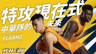 [討論] 時間拖長P一定會被T超車吧