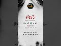 Motivation Quotes Gujarati Shorts Ytshorts