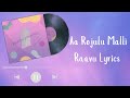 Aa Rojulu Malli Raavu Committee Kurrollu Lyrical Video