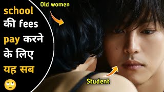 Download lagu He did call boy job for just pay his university fees | Call boy Movie Explained In Hindi/Urdu mp3 Download lagu He did call boy job for just pay his university fees | Call boy Movie Explained In Hindi/Urdu mp3